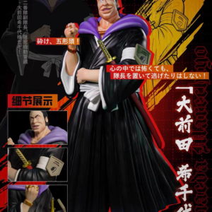 Bleach - Marechiyo Omaeda - D One