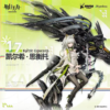 Arknights - Kal’tsit - Myethos