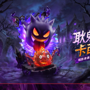 Pokemon - Gengar x Calcifer - Long Miao