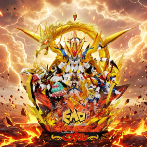 Mashin Hero Wataru - Victory Dragon Sword - Emo
