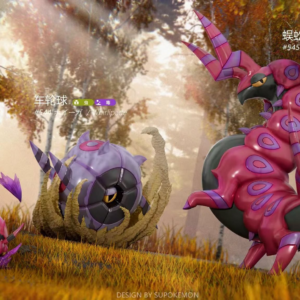 Pokemon - Scolipede - Duan Yao Jiang