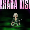Bleach - Urahara Kisuke - YZ