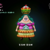 One Piece - Charlotte Compote - MDS