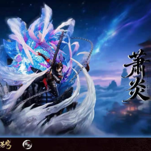 Battle Though the Heavens - Xiao Yan - Yaoguang x Yuewen