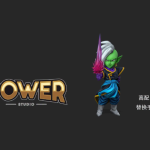 Dragon Ball - Yamasu - Power