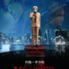 Monster - Johan Liebert - DS x Super Hero