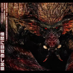 Monster Hunter - Furious Rajang - Sword & Wing