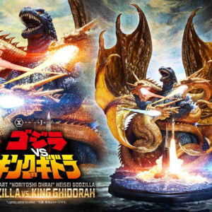 Godzilla - Godzilla vs King Ghidorah - Prime 1
