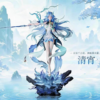 Wuthering Waves - Qingxiao - Roly Star