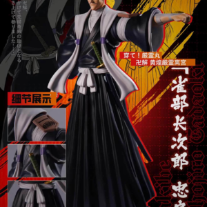 Bleach - Marechiyo Omaeda - D One