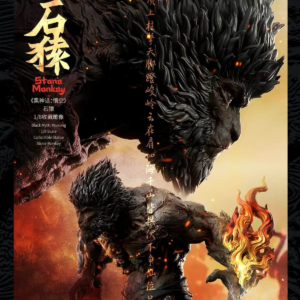 Black Myth Wukong - Stone Monkey - Game Sciene