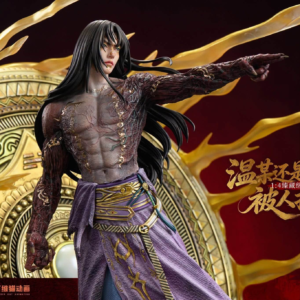 A Record of a Mortal's Journey to Immortality - Wen Tianren - Orange Cat