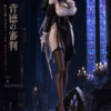 SiniSistar 2 - Lilia - MiaoYinFang