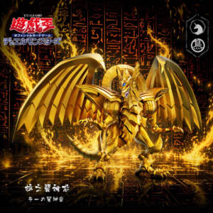 Yu-Gi-Oh! - Marik x Ra - MDS x TBS