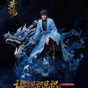 A Record of a Mortal's Journey to Immortality - Xuan Gu - Juqi Lewan