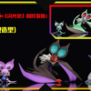 Pokemon - Noibat - SXG